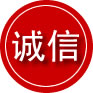 滨海诚信救援服务