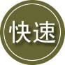 滨海24小时道路救援