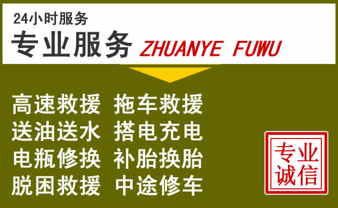 新能源汽车保有量攀升，滨海道路救援行业未来发展新趋势解析